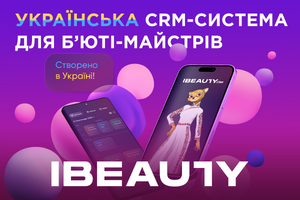 IBeauty - українська CRM система для beauty майстрів