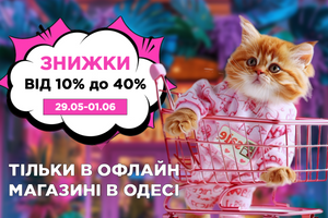 Новый магазин Beauty Hunter в Одессе