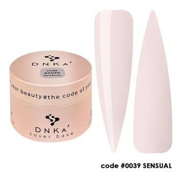 DNKa' camouflage base Cover Rubber Base French №0039 Sensual 30 ml