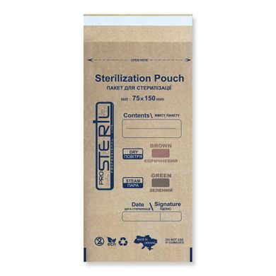 Pro Steril Kraft bags for sterilization brown (100x200mm) 100 pcs
