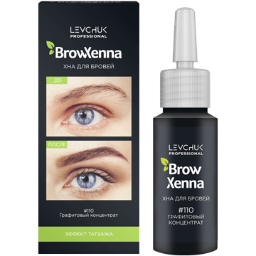 Henna for eyebrows BROW HENNA Graphite concentrate (110), 10 ml. bottle