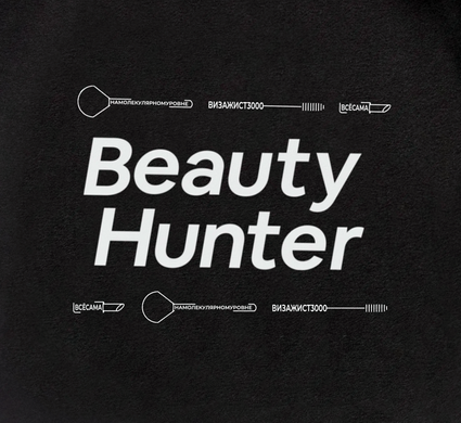Torba na zakupy Beauty Hunter w sklepie internetowym Beauty Hunter