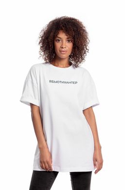 Biała koszulka I AM BEAUTY HUNTER z czarnym nadrukiem w sklepie internetowym Beauty Hunter