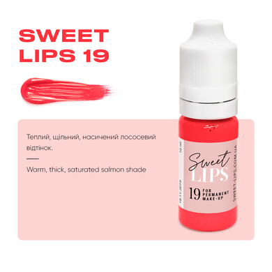 Sweet Lips Пігмент для губ 19, 5мл в інтернет магазині Beauty Hunter