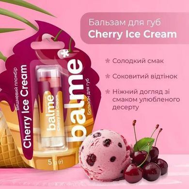 Бальзам для губ Balme, Cherry Ice Cream, 5 г в інтернет магазині Beauty Hunter
