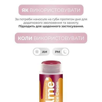 Бальзам для губ Balme, Cherry Ice Cream, 5 г в інтернет магазині Beauty Hunter