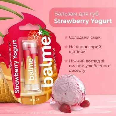 Бальзам для губ Balme, Strawberry Yogurt Balme, 5 г в інтернет магазині Beauty Hunter