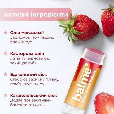 Бальзам для губ Balme, Strawberry Yogurt Balme, 5 г в інтернет магазині Beauty Hunter