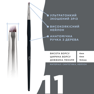 OKO Mini pędzelek skośny #11 BLACK EDITION w sklepie internetowym Beauty Hunter