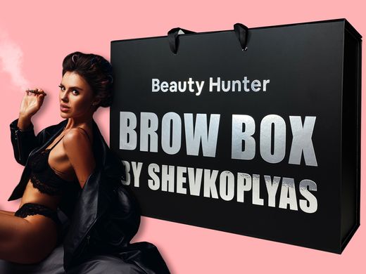 Бокс бровиста Brow Box от Татьяны Шевкопляс  в интернет магазине Beauty Hunter