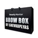 Бокс бровиста Brow Box от Татьяны Шевкопляс  3 из 3