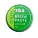 Zola Паста для брів Зелена Brow Paste green, 15 г 1 з 2