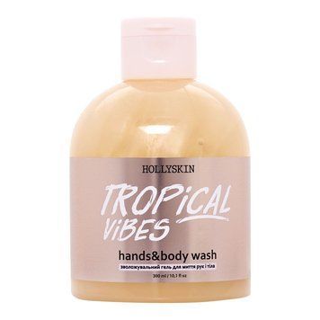 Увлажняющий гель HollySkin для мытья рук и тела Tropical Vibes 300 мл в интернет магазине Beauty Hunter