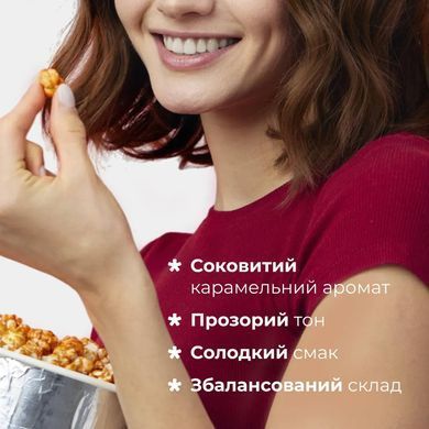 Бальзам для губ Balme, Caramel Popcorn Balme, 5 г в інтернет магазині Beauty Hunter