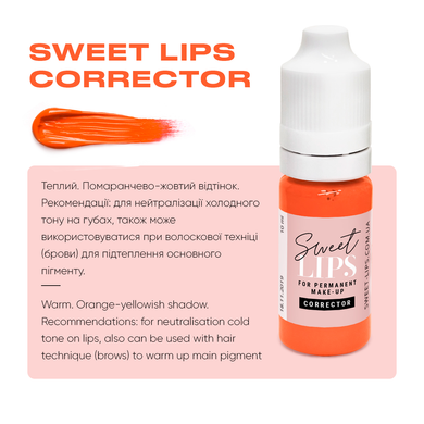 Sweet Lips Коректор для нейтралізації тону на губах, Corrector, 5мл в інтернет магазині Beauty Hunter