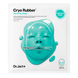 Dr. Jart Альгінатна маска Заспокійлива з алантоїном, Cryo Rubber With Soothing Allantoin, 4g & 40g 2 з 5