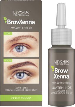 Henna for eyebrows BROW HENNA BROWN №3 (103), rich taupe, 10 ml bottle
