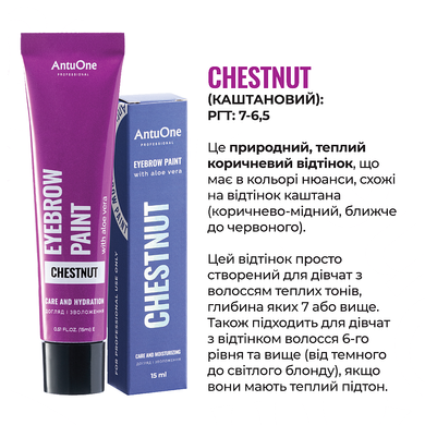 AntuOne Набір фарб з алое для брів 6 відтінків + 3% окислювач в інтернет магазині Beauty Hunter