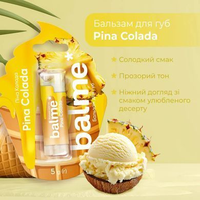 Бальзам для губ Balme, Pina Colada Balme, 5 г в інтернет магазині Beauty Hunter