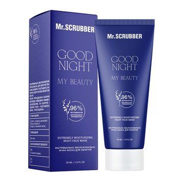 Экстремально увлажняющая ночная маска для лица Mr.SCRUBBER Good Night My Beauty 50 мл в интернет магазине Beauty Hunter