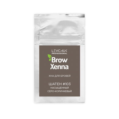 Henna set BrowHenna in sachet BROWN 3*6g