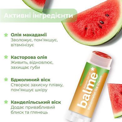 Бальзам для губ Balme, Watermelon Ice Cream, 5 г в інтернет магазині Beauty Hunter