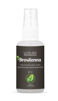 BrowXenna® (brow henna) biphasic henna remover 50 ml
