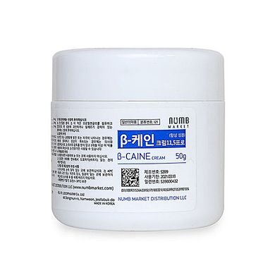B-CAINE Anesthetic cream, 50 g