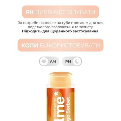 Бальзам для губ Balme, Mango Sorbet, 5 г в інтернет магазині Beauty Hunter