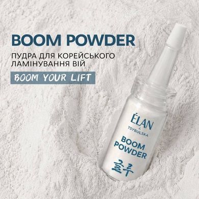 Powder for Korean Eyelash Lamination Elan, &laquo;BOOM POWDER&raquo;, 8 g