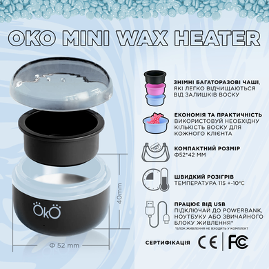OKO Воскоплав Mini Wax Heater в інтернет магазині Beauty Hunter