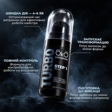 Płyn do laminowania rzęs i brwi OKO Lash&Brow TURBO STEP 1 UNLOCK, 10 ml w sklepie internetowym Beauty Hunter