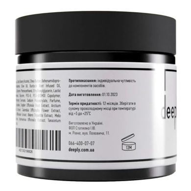 Deeply Restoring Hair Mask 300 ml