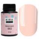 Baza Kira Nails French Base 002, 30 ml 1 z 3