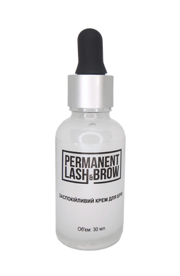 Заспокійливий крем для брів Permanent Lash&Brow 30 мл в інтернет магазині Beauty Hunter