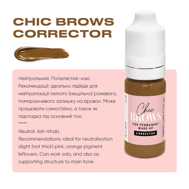 Sweet Lips Chic Коректор для нейтралізації тону на бровах, Brow Corrector, 10 мл в інтернет магазині Beauty Hunter
