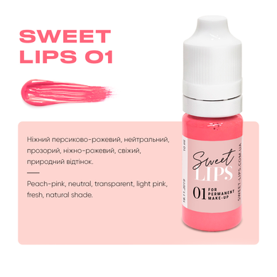Sweet Lips Пигмент для губ 01, 5мл в интернет магазине Beauty Hunter