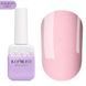 База с шиммером Komilfo Shine Base #004, HEMA/TPO free, 10 мл 1 из 2