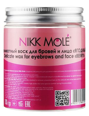Nikk Mole Wax in granules for eyebrows and face, Berry, 100 g