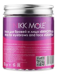 Nikk Mole Воск в гранулах для бровей и лица, Grapes, 100 гр в интернет магазине Beauty Hunter