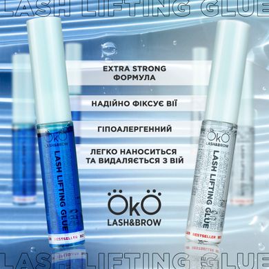 OKO Klej do liftingu rzęs Lash Lifting Glue Blue Edition, 5 ml w sklepie internetowym Beauty Hunter