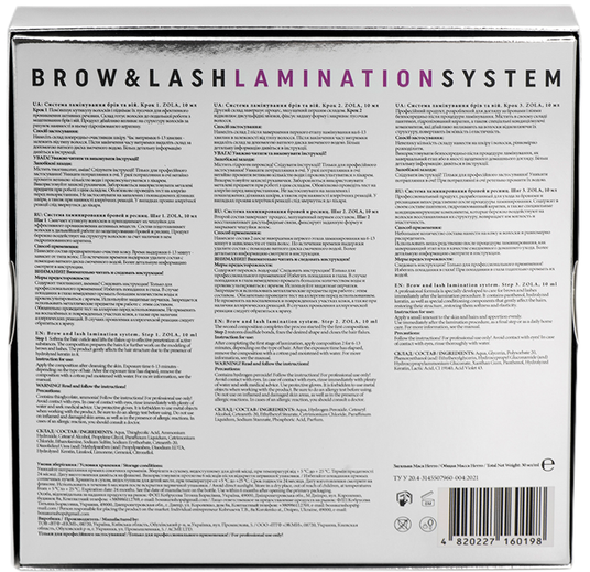 Набір Zola для ламінування Brow&Lash Lamination System, 3 флакони