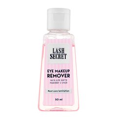 Lash Secret Средство для снятия макияжа с глаз Eye Makeup Remover, 50 мл в интернет магазине Beauty Hunter