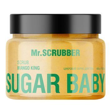 Сахарный скраб для тела Mr.SCRUBBER Sugar Baby Mango King 450 г в интернет магазине Beauty Hunter