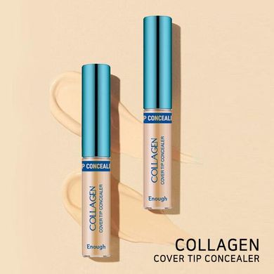 Консилер Collagen Cover Tip #02 Прозорий бежевий в інтернет магазині Beauty Hunter