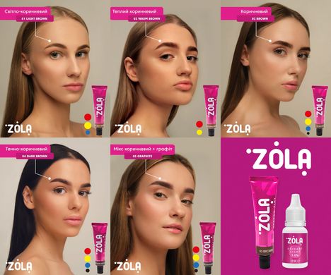 Zola Набор красок для бровей в саше в интернет магазине Beauty Hunter