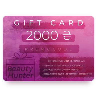 Подарунковий сертифікат Beauty Hunter на 2000 грн в інтернет магазині Beauty Hunter