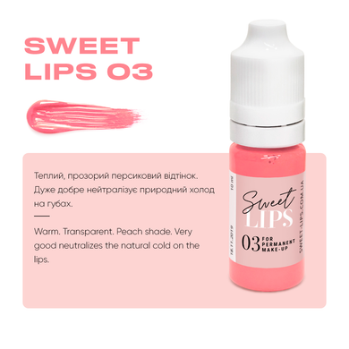 Sweet Lips Пигмент для губ 03, 5мл в интернет магазине Beauty Hunter