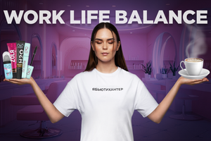 Work life balance in beauty industry - How to avoid burnout?