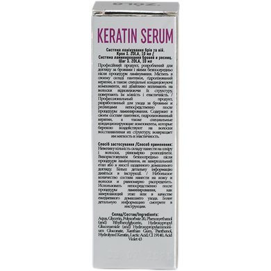 Zola Состав №3 для ламинирования Keratin Serum, 10 мл в интернет магазине Beauty Hunter